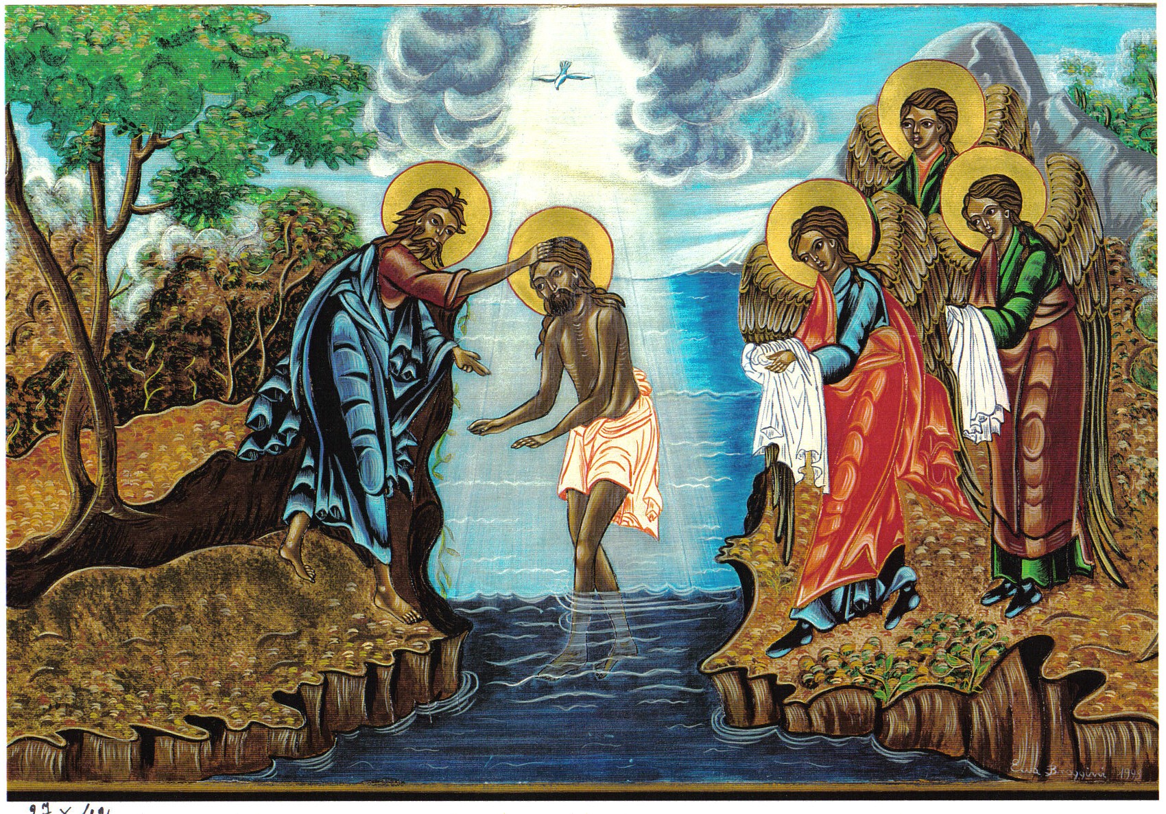 Le bapteme du Christ