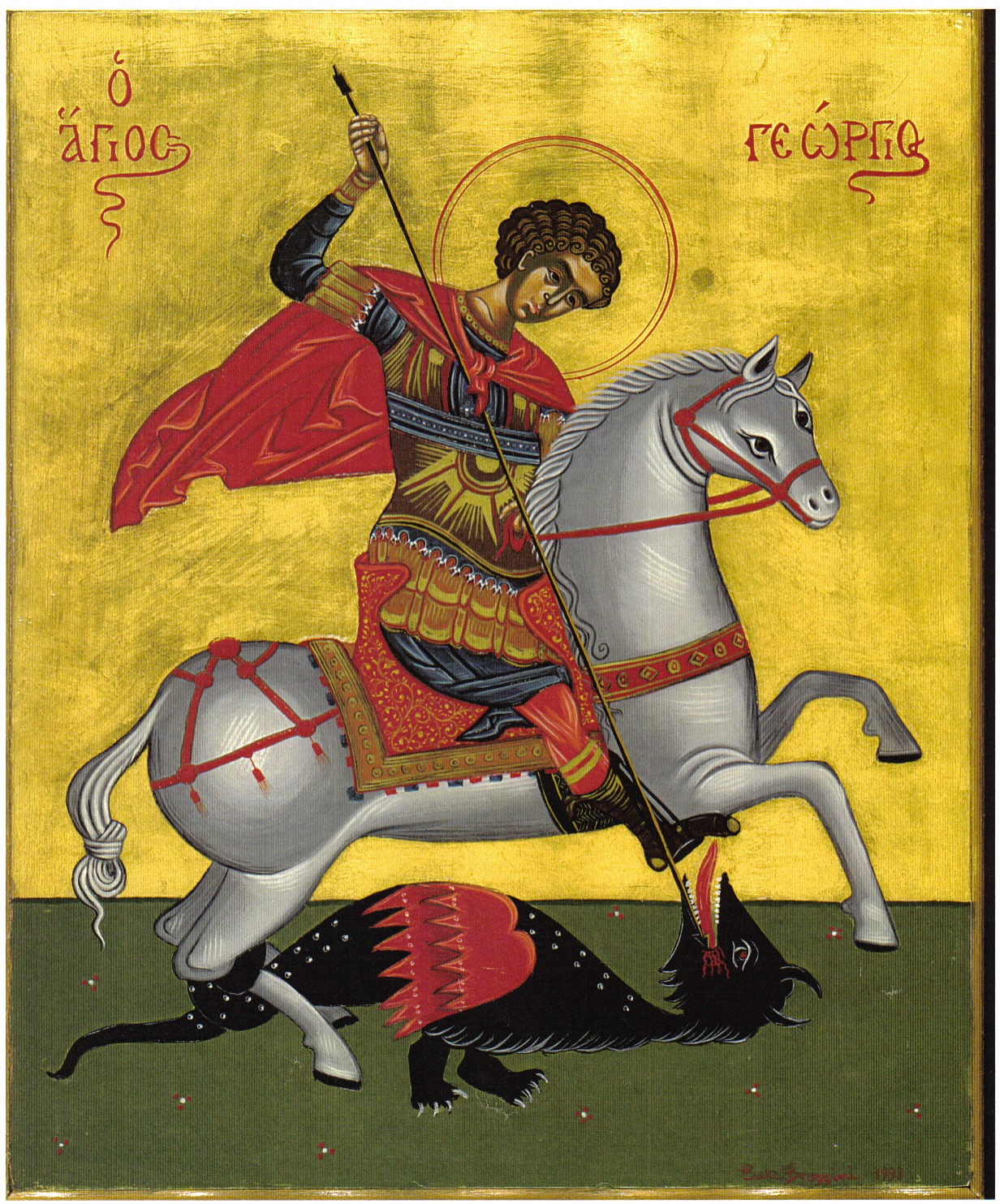 Saint Georges