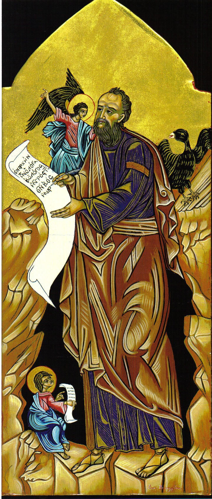 Saint Jean l'Evangéliste